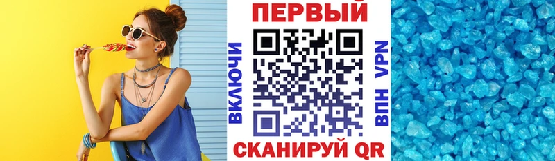 что такое   Людиново  Амфетамин Розовый 