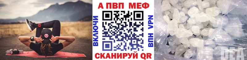 Alfa_PVP Соль Людиново