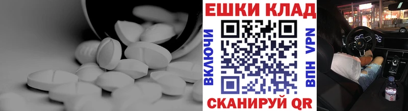 ЭКСТАЗИ mix MEGA ссылка Людиново