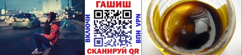купить  цена  Людиново  ГАШ hashish 