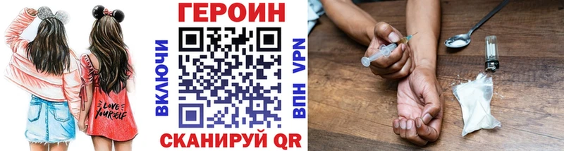 где продают наркотики  мега как зайти  ГЕРОИН хмурый  Людиново 