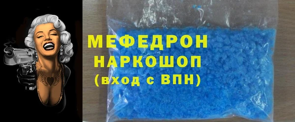 первитин Верея