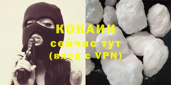 ALPHA-PVP Верхний Тагил