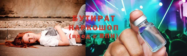 первитин Верея