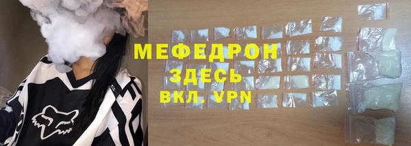 первитин Верея