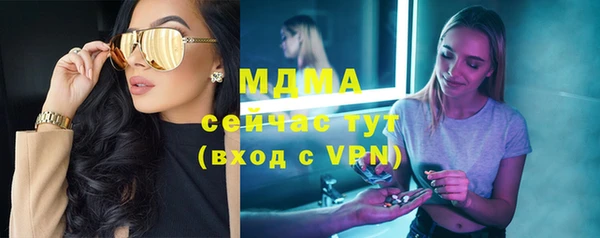 первитин Верея