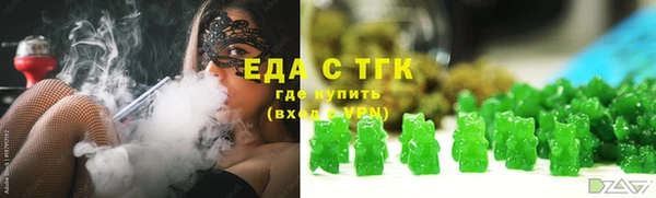 первитин Верея