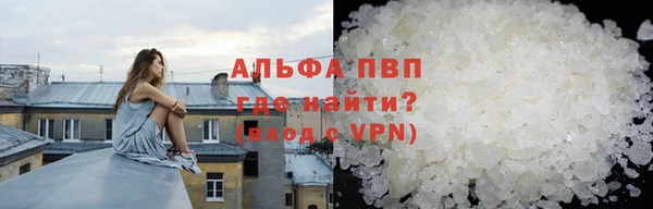 первитин Верея