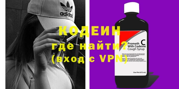 первитин Верея