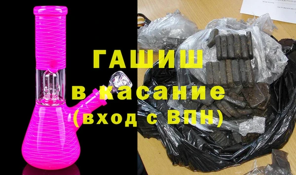 ALPHA-PVP Верхний Тагил