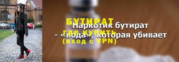 первитин Верея