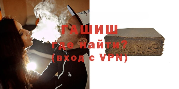 первитин Верея