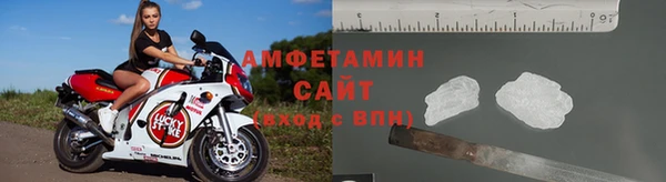 ALPHA-PVP Верхний Тагил
