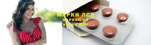 первитин Верея
