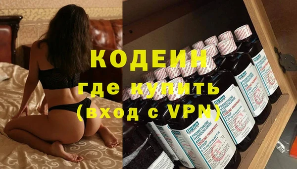 ALPHA-PVP Верхний Тагил