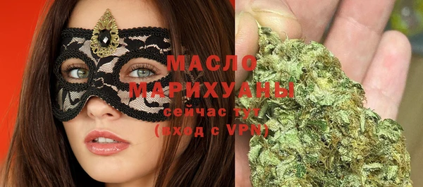 первитин Верея