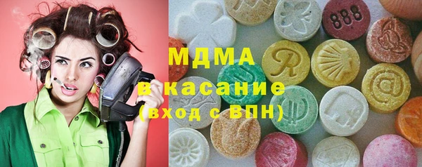 ALPHA-PVP Верхний Тагил