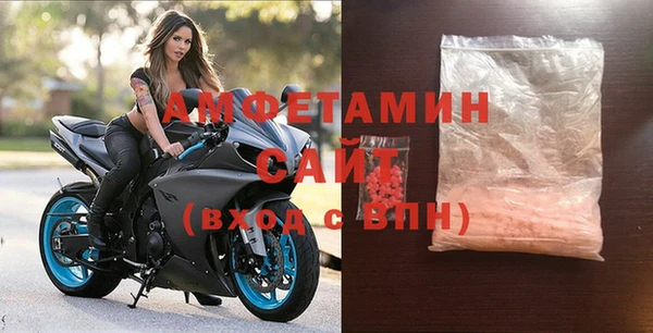 ALPHA-PVP Верхний Тагил