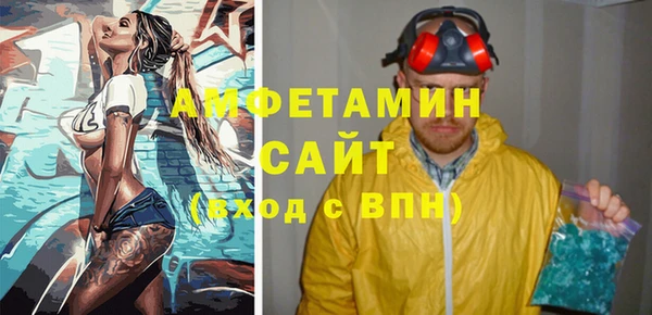 ALPHA-PVP Верхний Тагил