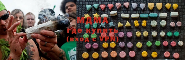 ALPHA-PVP Верхний Тагил