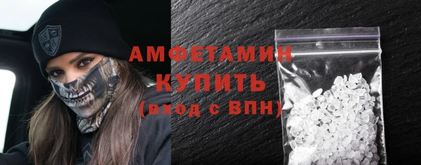 ALPHA-PVP Верхний Тагил