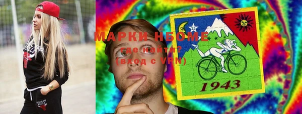 первитин Верея