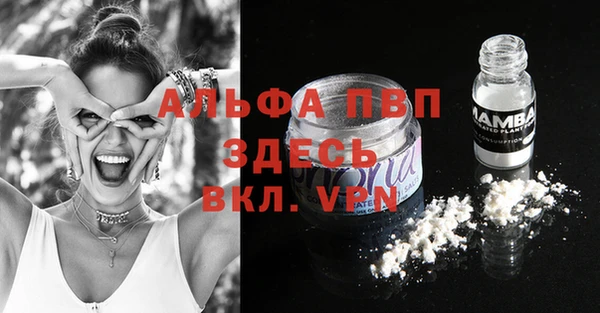 первитин Верея