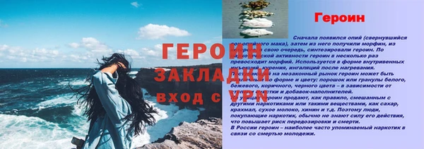 спиды Верхнеуральск