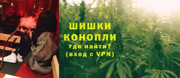 первитин Верея