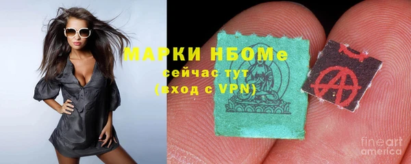 ALPHA-PVP Верхний Тагил