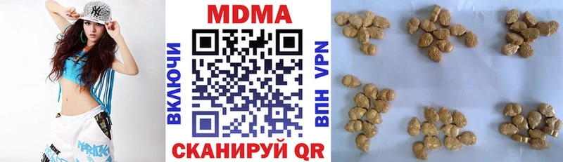 МДМА молли  где купить   Людиново 