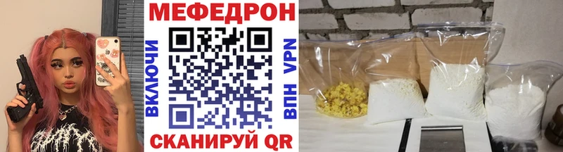 Меф кристаллы Людиново