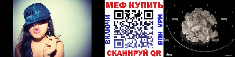 МЕФ VHQ  Людиново 