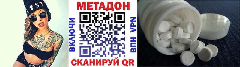 купить закладку Людиново гидра зеркало МЕТАДОН кристалл